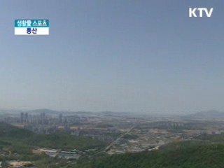 자연과 하나 되는 시간, 등산! [생활愛스포츠]