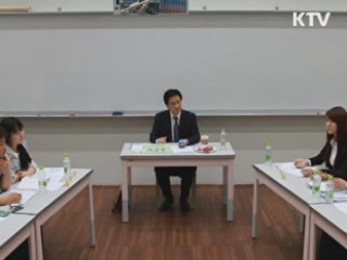 남북 새 세대 대학생 토론대회 열려