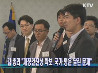 KTV NEWS 9 (140회)