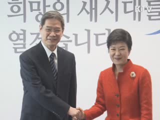 박 당선인 "북핵·한반도 평화 긴밀 협력"