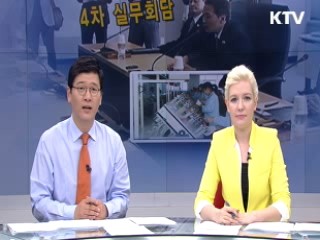 희망의 새시대 (32회)