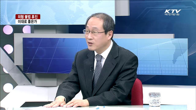 의협 불법 휴진, 이대로 좋은가 [집중 인터뷰]