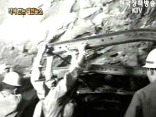 태백산맥을 잇는 정암터널 공사 현장(`72) 이미지