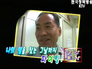 순간포착