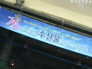 웰빙 +