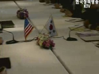 장관급 협상 본격화