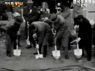 건설의 새소식(`62) 이미지
