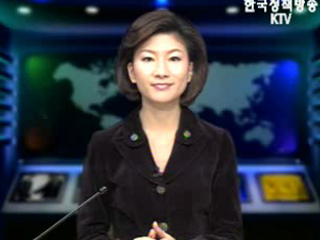 생방송 국정네트워크 (224회)