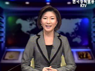 생방송 국정네트워크 (216회)