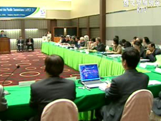 대전 아.태 통계포럼,‘통계의 세계화’ 부응