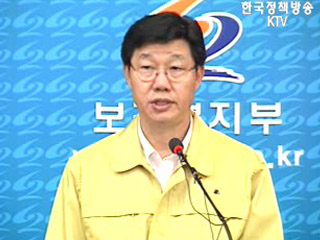 해외차관지원 의료기관 연체금 352억 감면