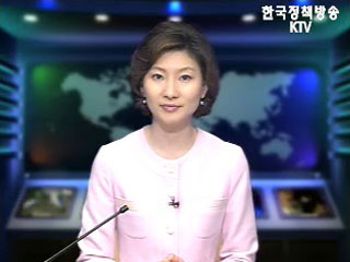 생방송 국정네트워크 (103회)