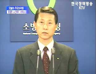 4월3일부터 무의탁 독거노인 방문도우미 서비스 실시