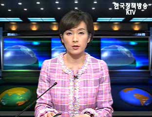 KTV 국정와이드 (44회)