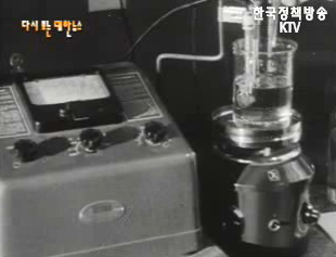 원자력원 발족(`59) 등 이미지