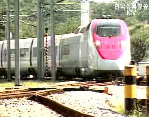 한국형 고속철 실용화 계획 2007년 실행