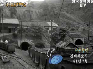경제계소식('61) 이미지