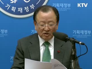 '위기를 기회로' 경제 재도약 추진