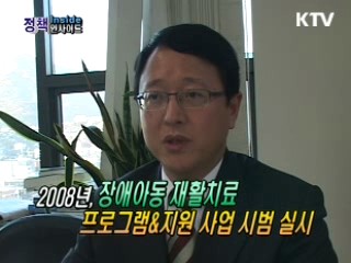 <생활공감정책> '의료비 경감 대책'