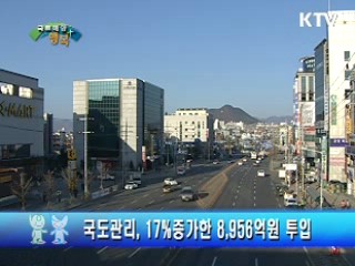 주요단신