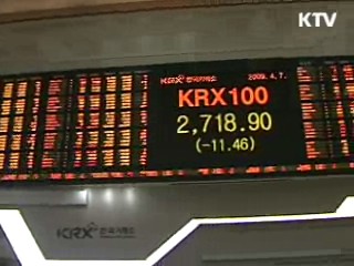 한은 기준금리 연 2% 두달째 동결