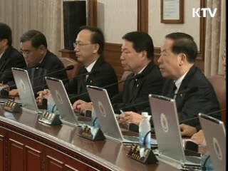 김대중 전 대통령 '6일간 국장' 엄수