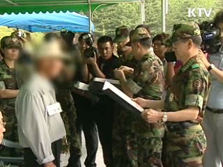 국가유공자, 장애인 등록 가능