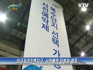 주요단신