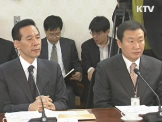 대입 전형료 대수술…잔액 환불해야