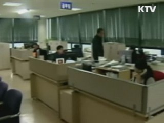 침몰 한국어선 실종자 수색 성과 없어