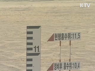 낙동강 살리기 사업 47공구 착공