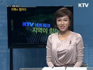 통합 창원시, 글로벌 메타시티로 거듭나다