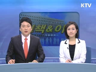 정책&이슈 (17회)