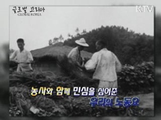 신바람 놀이문화, 미래의 한류를 꿈꾸다