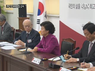 박 당선인, 보안 강조···"추측성 기사는 혼란 초래"