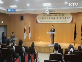 쇼핑관광에서 문화체험 관광으로 [글로벌 리포트]