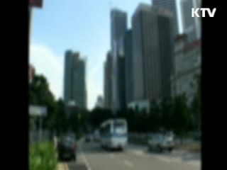 조세피난처 '페이퍼컴퍼니' 3차 명단 공개