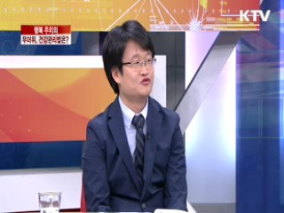 무더위, 건강관리법은? [행복주치의]