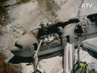 희망의 새시대 (25회)