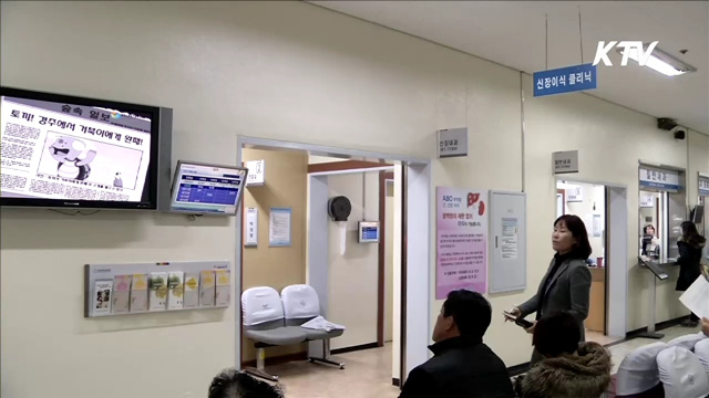 4살 어린이 장기기증…4명에게 새로운 삶 선물