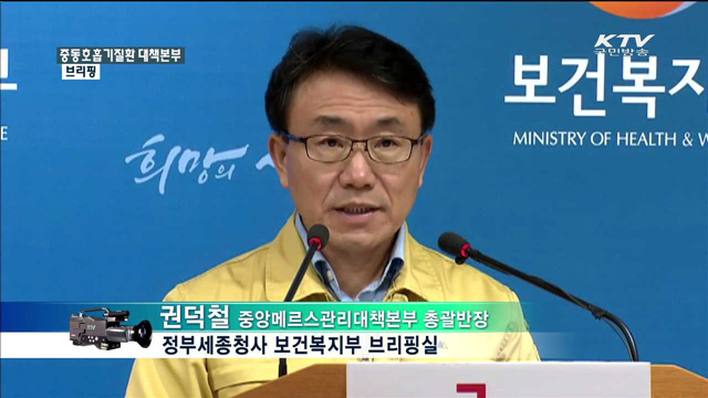 정책 오늘 (74회)