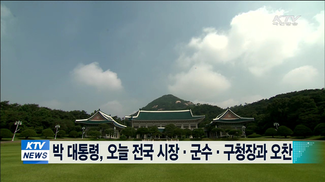 KTV 뉴스 (10시) (83회)