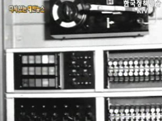 자동전화 개설, 영등포(‘61) 이미지