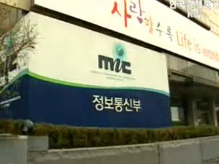 이동전화 불법복제 방지책