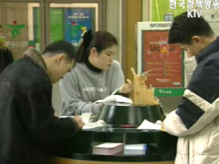 종부세 신고자 6만4천여명, 대상자 18.6%