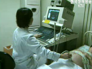 건강보험 적용 협의