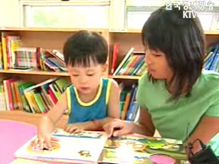 도서관 여름 프로그램