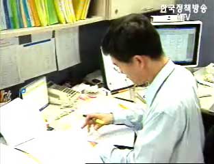 40대초반 가장 근로소득 최다