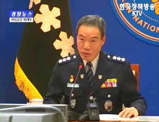 이택순 경찰청장 직무대리 공식업무 시작 등