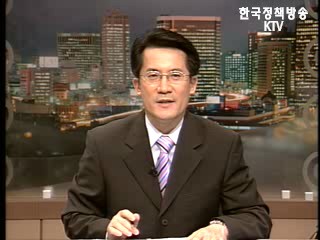 헤드라인